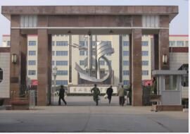 中國人民解放軍火箭軍士官學校