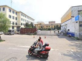 吉林職工醫科大學 吉林職工醫科大學