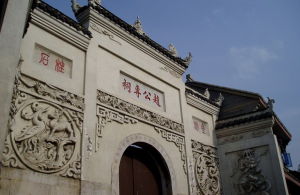Qingyan