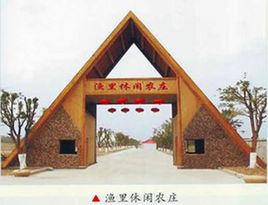 明星村[浙江省嘉興市南湖區余新鎮明星村]