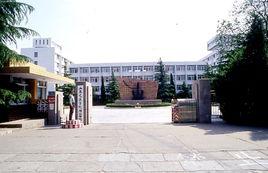 山東海運學院 山東海運學院