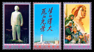 J12《紀念劉胡蘭烈士英勇就義三十周年》 J12《紀念劉胡蘭烈士英勇就義三十周年》