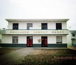 龔集村[安徽省肥東縣響導鄉下轄]