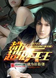 都市超級兵王(就為活著) 都市超級兵王(就為活著)