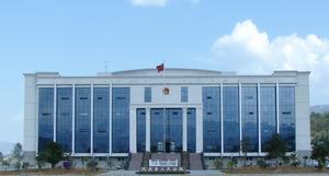 雲南省臨滄市鳳慶縣人民法院 雲南省臨滄市鳳慶縣人民法院