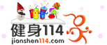 健身114網