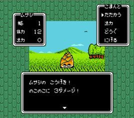 武藏的冒險 武藏的冒險