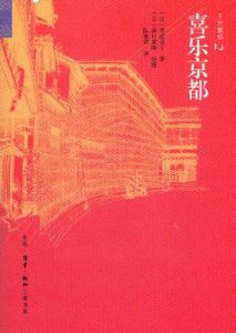 壽岳章子 壽岳章子