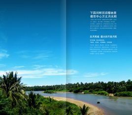 電子樓書 電子樓書