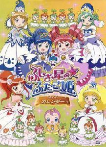 雙子星公主Gyu 雙子星公主Gyu