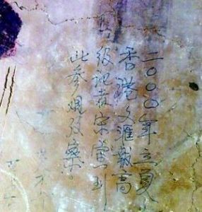 宋寅[香港記者]