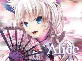 艾麗斯·達夫 艾麗斯·達夫