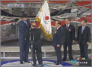 2002年釜山亞運會