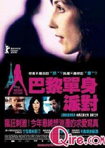 感覺工廠 感覺工廠