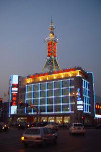 （圖）蜀莊明珠大酒店-泰山杯獲得者