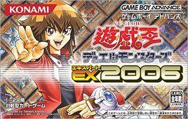 遊戲王 EX2006 遊戲王 EX2006