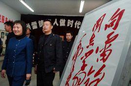 志願者日[中國青年志願者服務日]