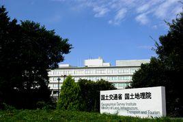 國土地理院 國土地理院