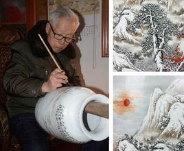 沁園春大師雪景珍藏瓷 沁園春大師雪景珍藏瓷