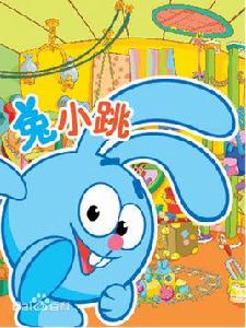 兔小跳 兔小跳