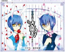 千年之章題圖 31-40