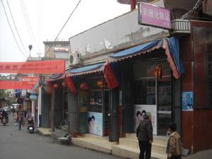 涵西街道 涵西街道