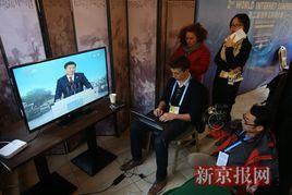 共建網路空間命運共同體五點主張 共建網路空間命運共同體五點主張