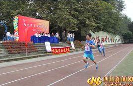 成都市華建中學 成都市華建中學