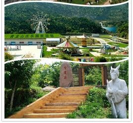 文登青龍生態旅遊度假村 文登青龍生態旅遊度假村
