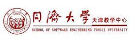 同濟大學天津教學中心 同濟大學天津教學中心