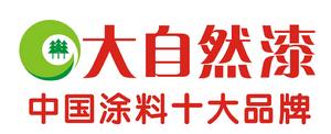 大自然漆
