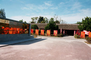 鹽城旅遊景點 大豐上海知青紀念館