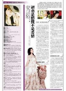 安以陌[小說作家]