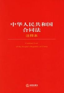 買賣不破租賃 買賣不破租賃