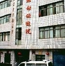 信豐縣婦幼保健院 信豐縣婦幼保健院