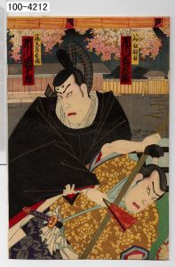 沼田幸兵衛 沼田幸兵衛