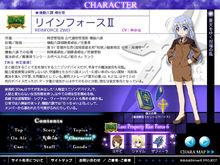 魔法少女奈葉[魔法少女奈葉系列動漫作品]