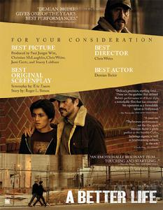 一個更好的人生 一個更好的人生