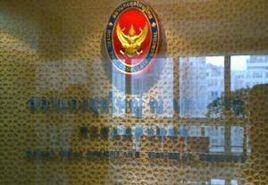 成都泰國領事館 成都泰國領事館