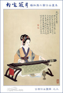 《憑欄人》 《憑欄人》