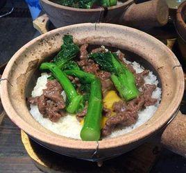 好彩煲仔飯 好彩煲仔飯