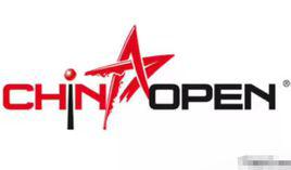 斯諾克中國公開賽