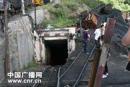 黑龍江雞西礦難 黑龍江雞西礦難