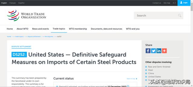 美國宣戰全世界，最後怎么軟了？地球知識局