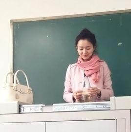 最美英語老師 最美英語老師