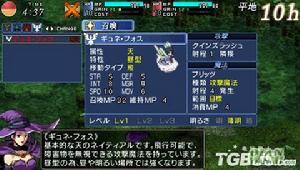 《魔喚精靈攜帶版》