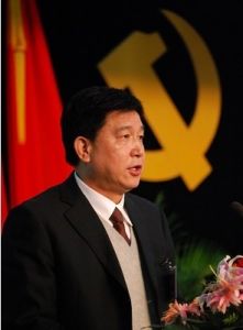 中國共產黨第十三屆中央委員會 中國共產黨第十三屆中央委員會