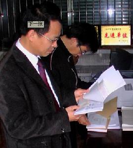 財務檢查 財務檢查