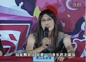 評審:楊二車那母