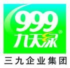 廣州九天綠實業有限公司 廣州九天綠實業有限公司